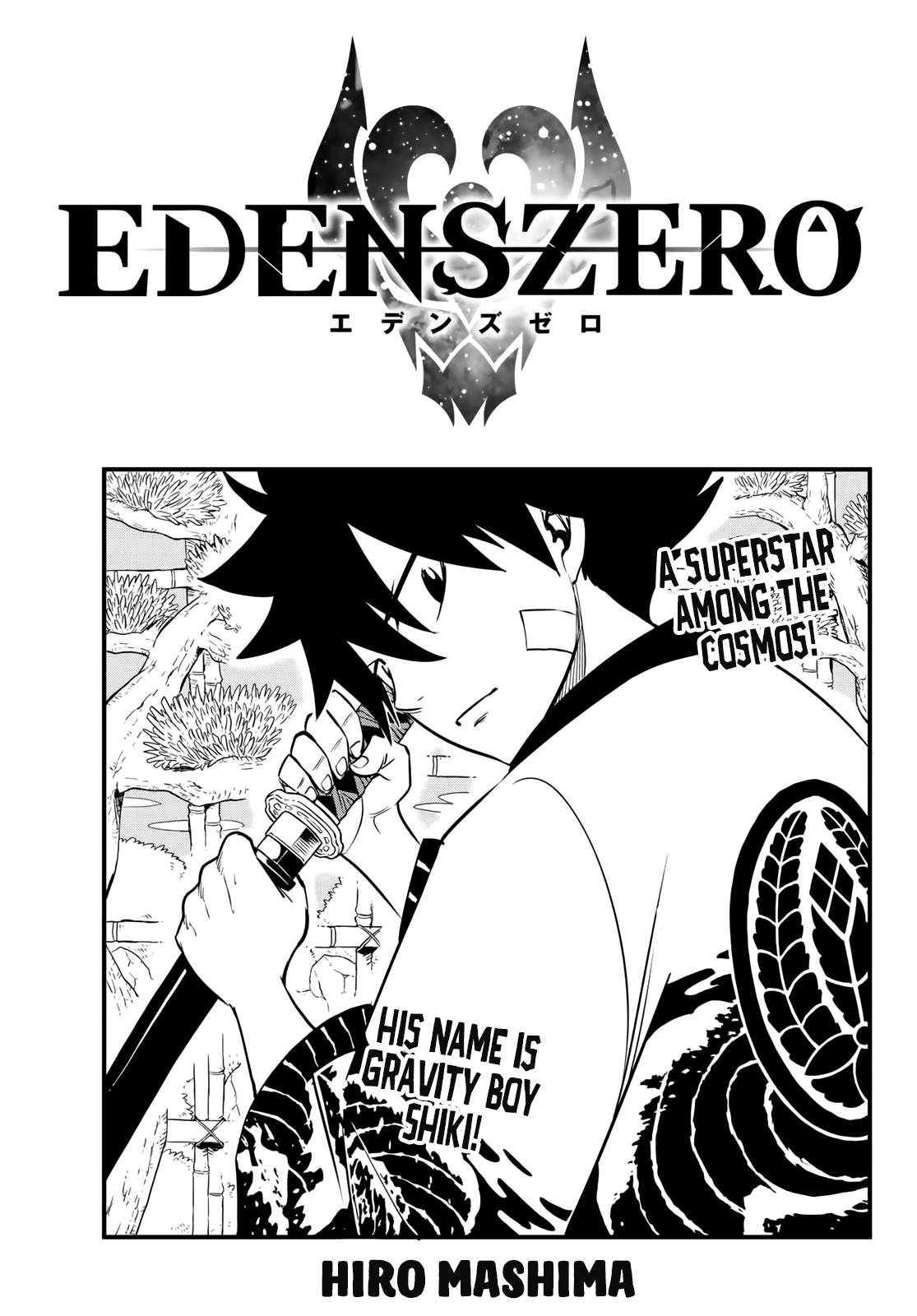 Eden's Zero Chapter 45 1